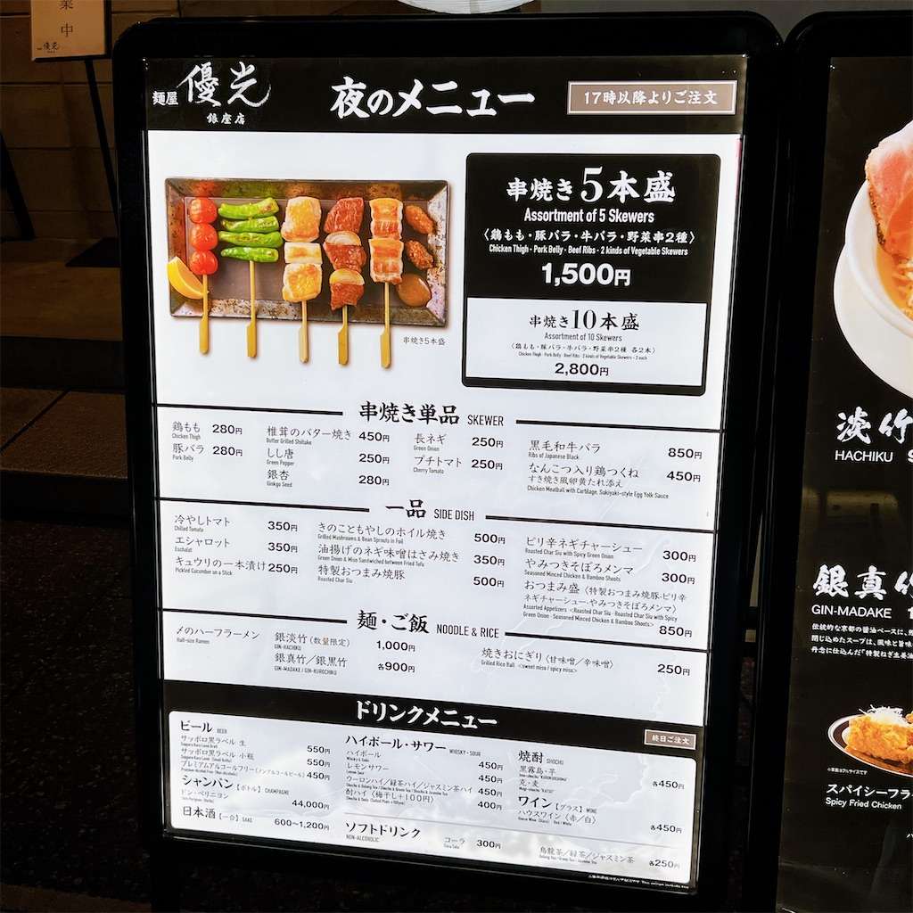 f:id:high-ho:20230415074352j:image