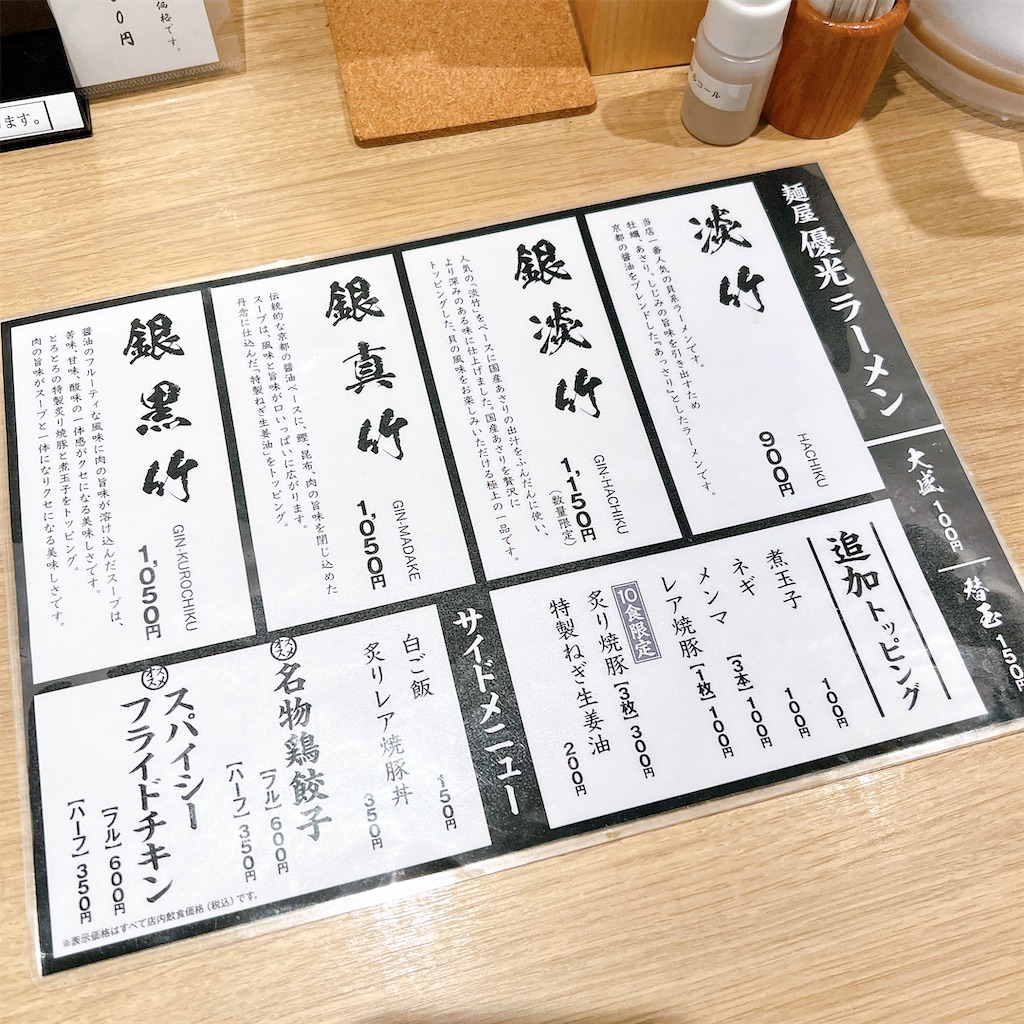 f:id:high-ho:20230415074355j:image