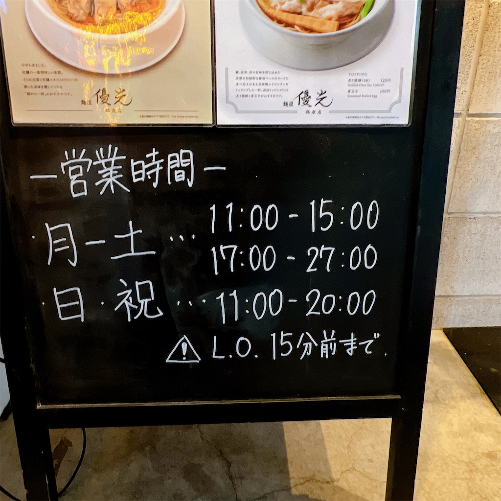 f:id:high-ho:20230415074408j:image