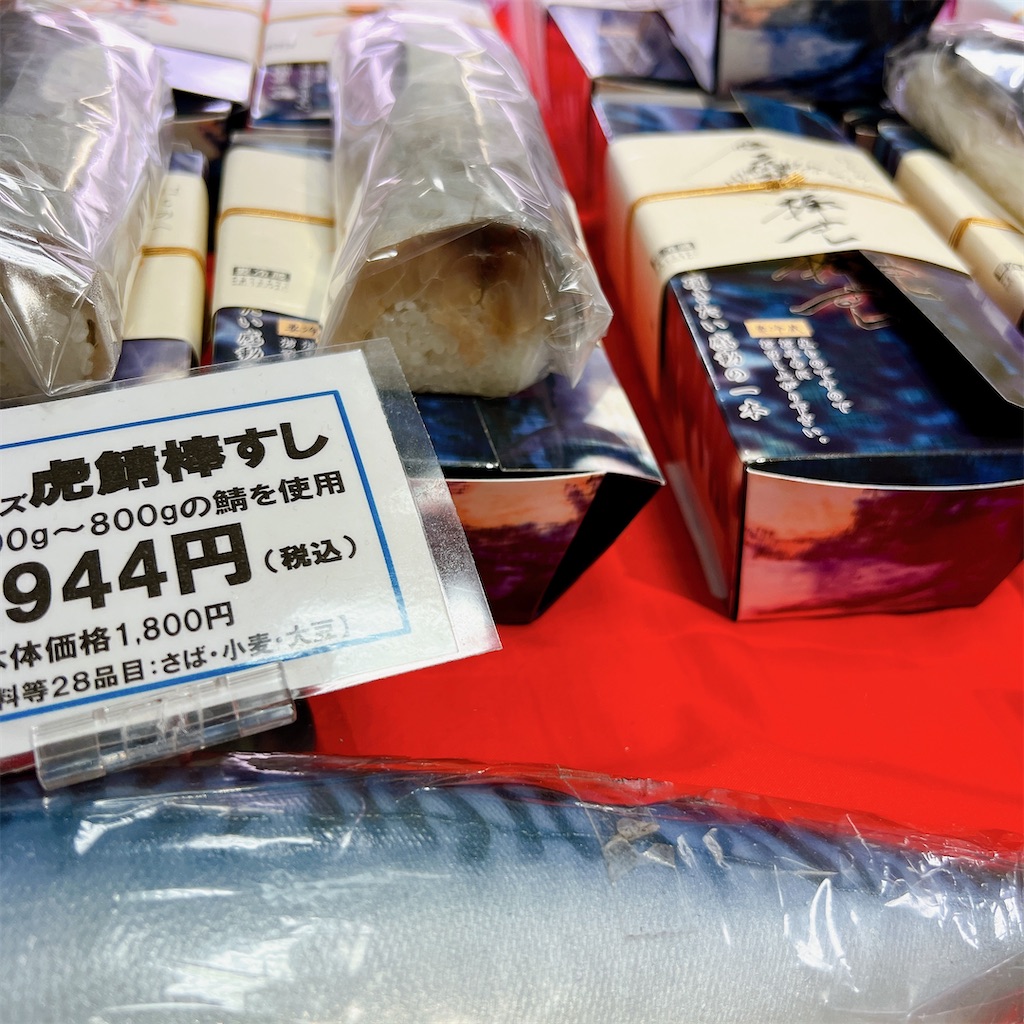 f:id:high-ho:20230417075659j:image