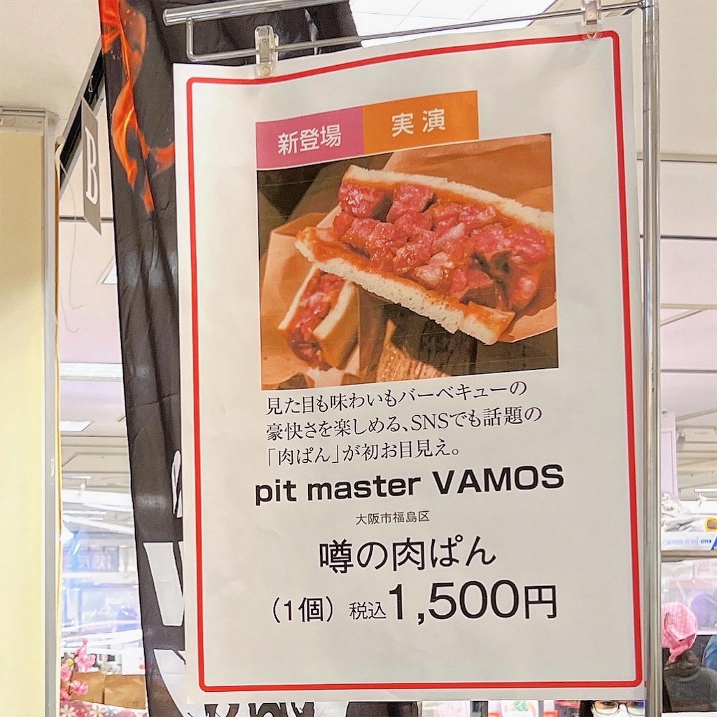 f:id:high-ho:20230417080016j:image