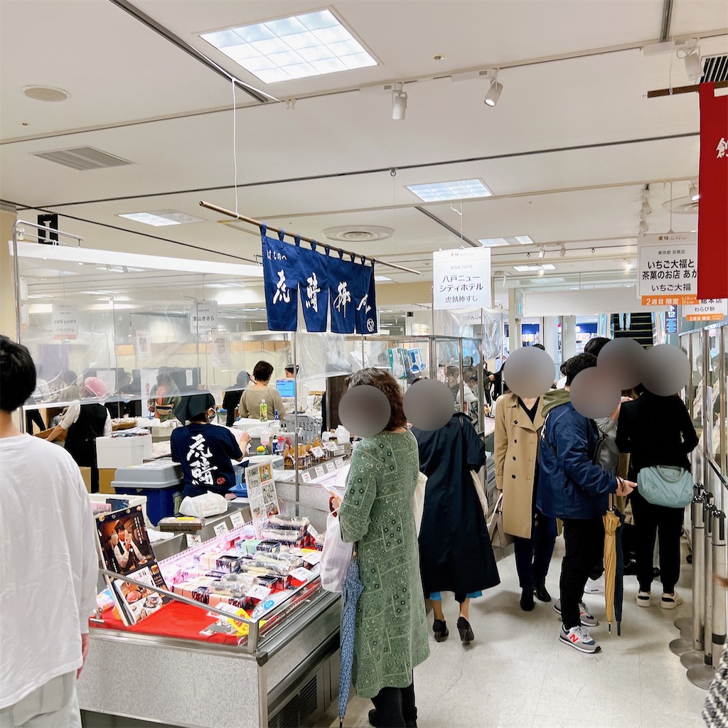 f:id:high-ho:20230417080214j:image