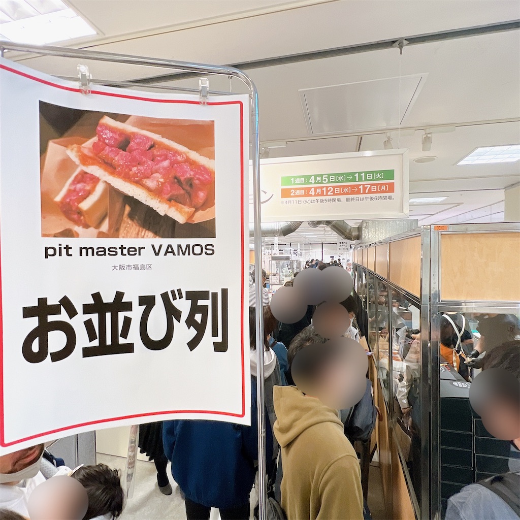 f:id:high-ho:20230417080223j:image