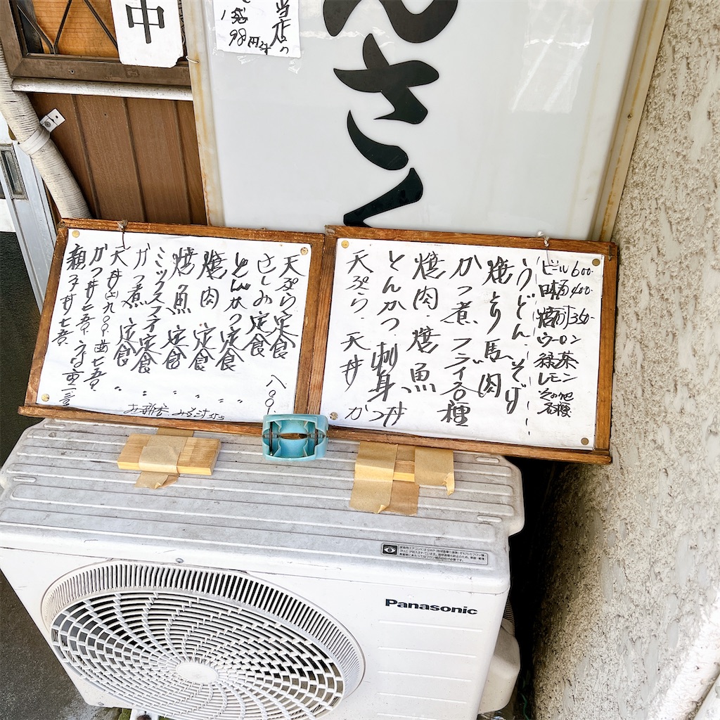 f:id:high-ho:20230417151133j:image