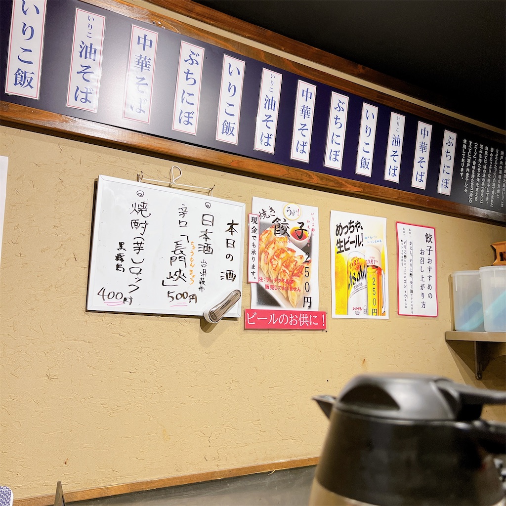 f:id:high-ho:20230418121430j:image