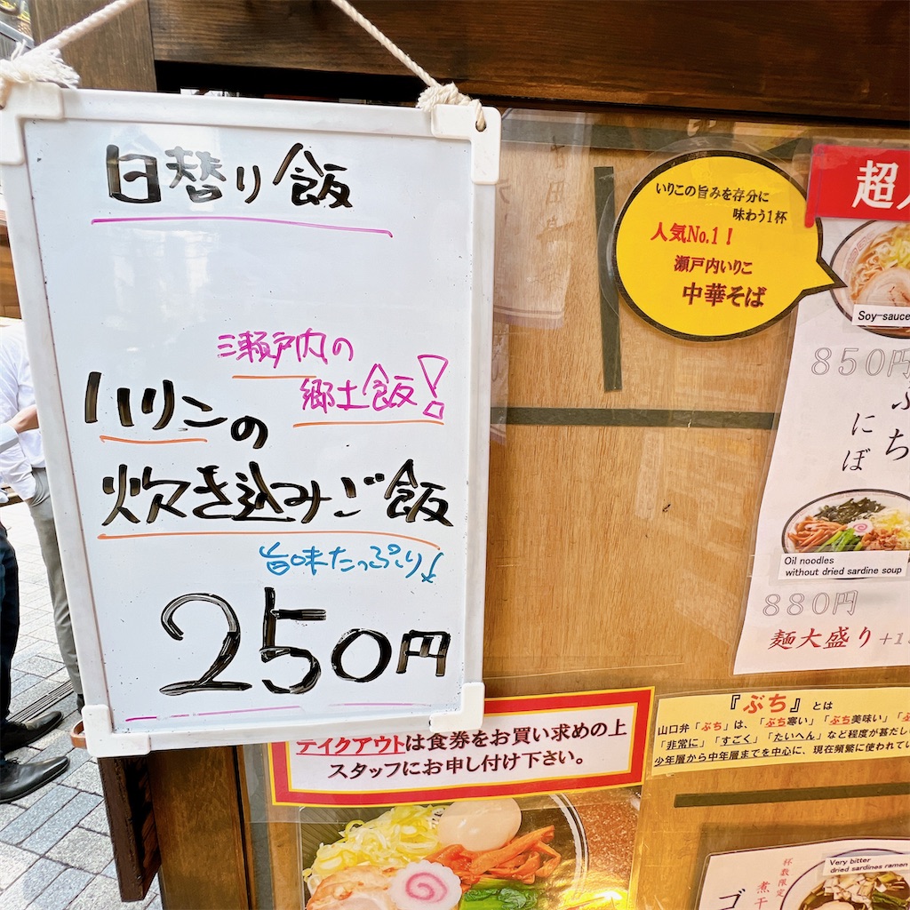 f:id:high-ho:20230418121439j:image