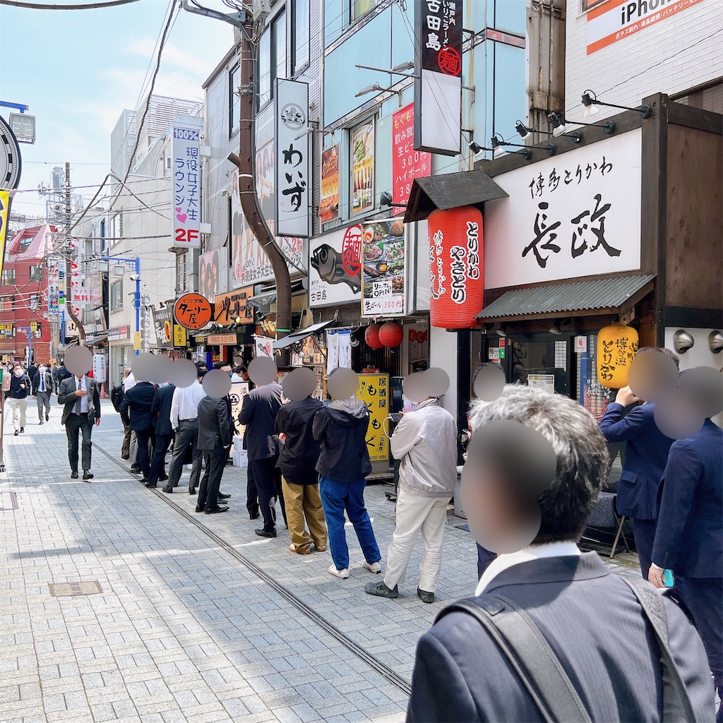 f:id:high-ho:20230418121509j:image