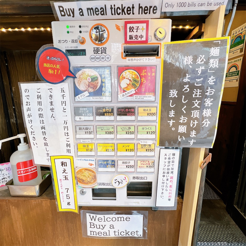 f:id:high-ho:20230418121513j:image