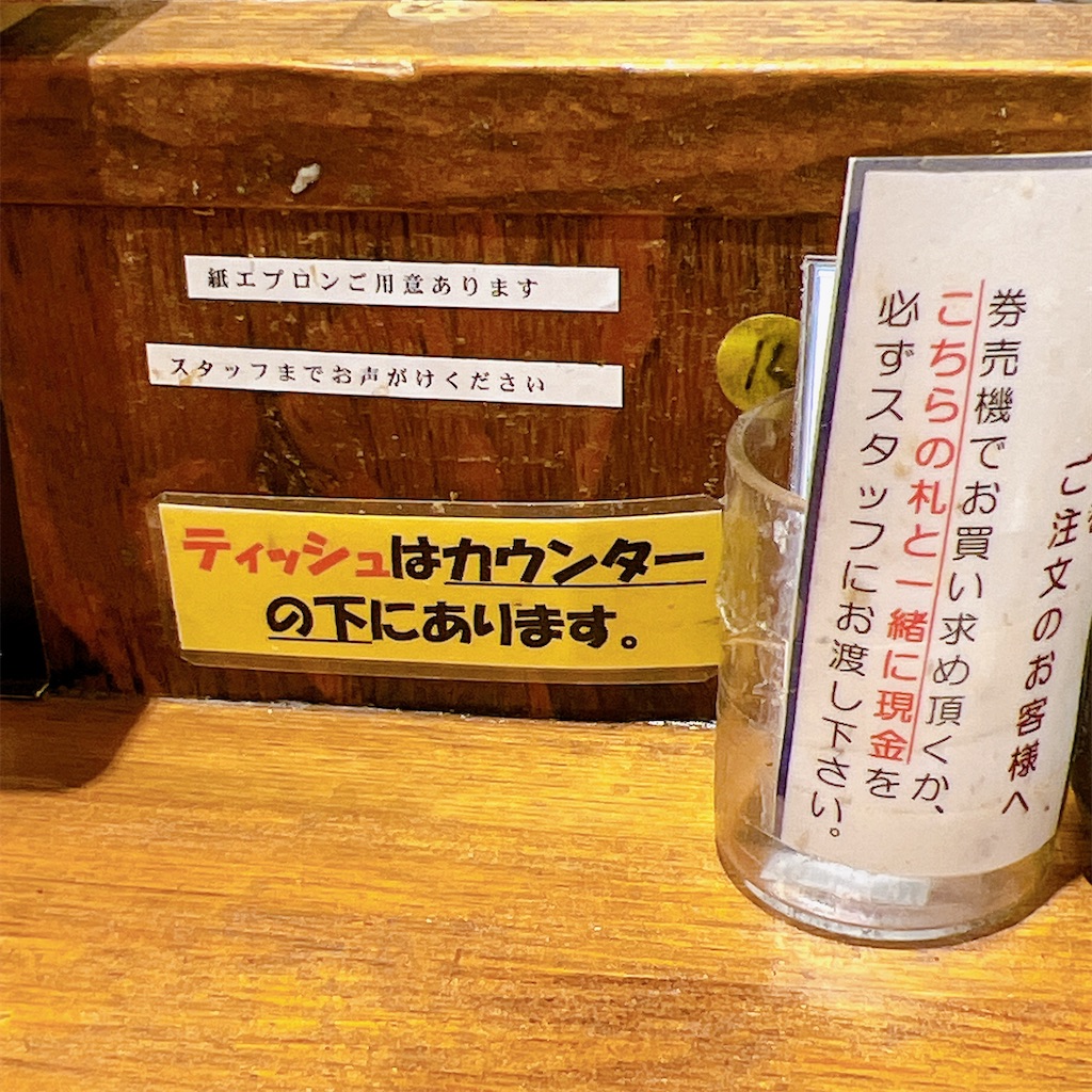 f:id:high-ho:20230418121520j:image