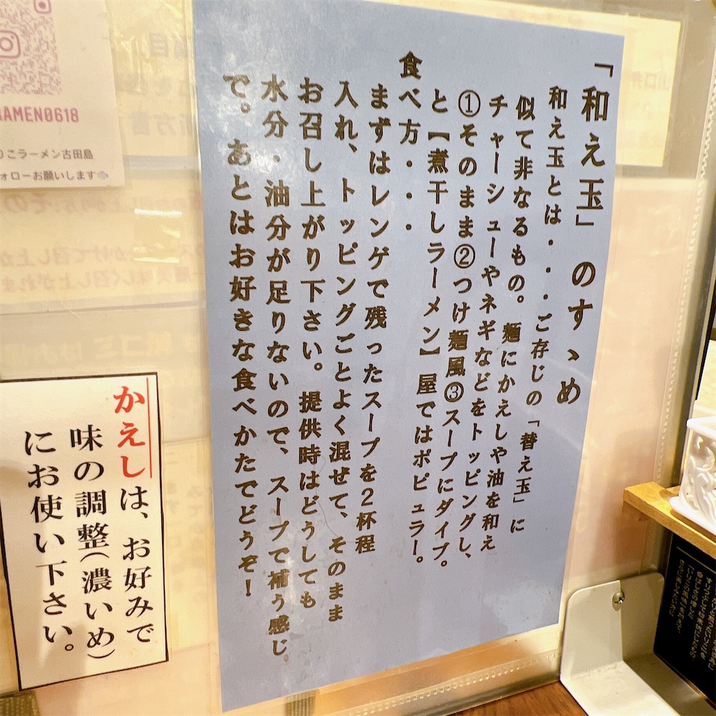 f:id:high-ho:20230418121530j:image