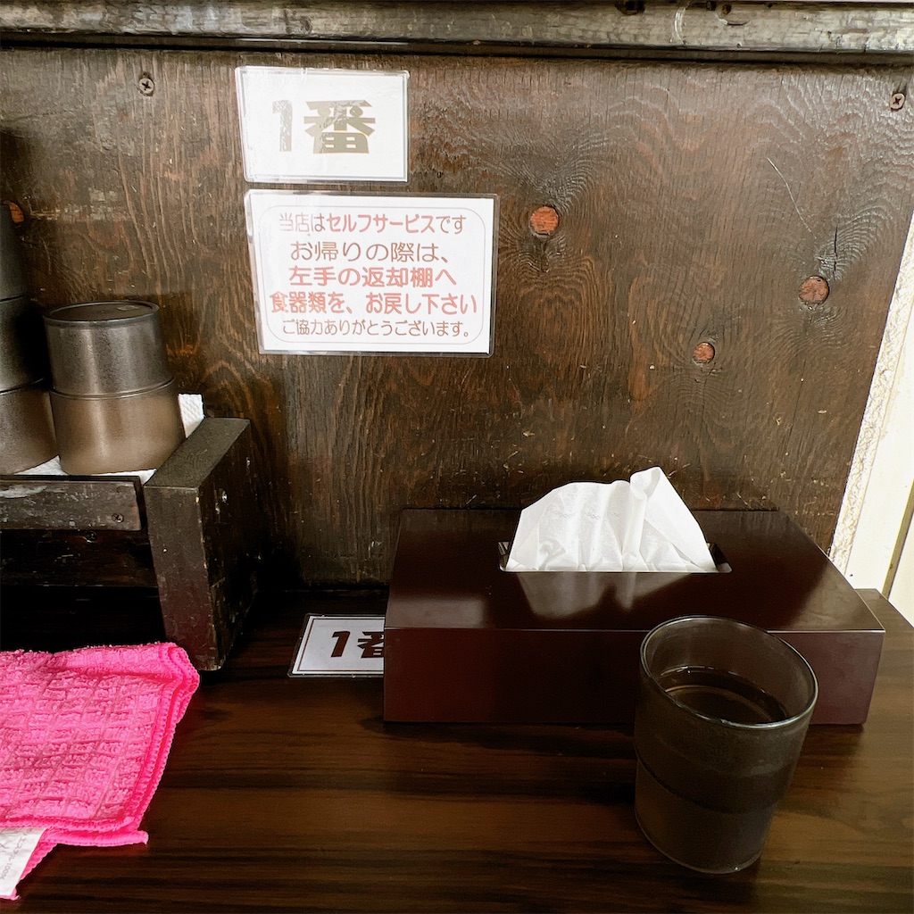 f:id:high-ho:20230420141125j:image