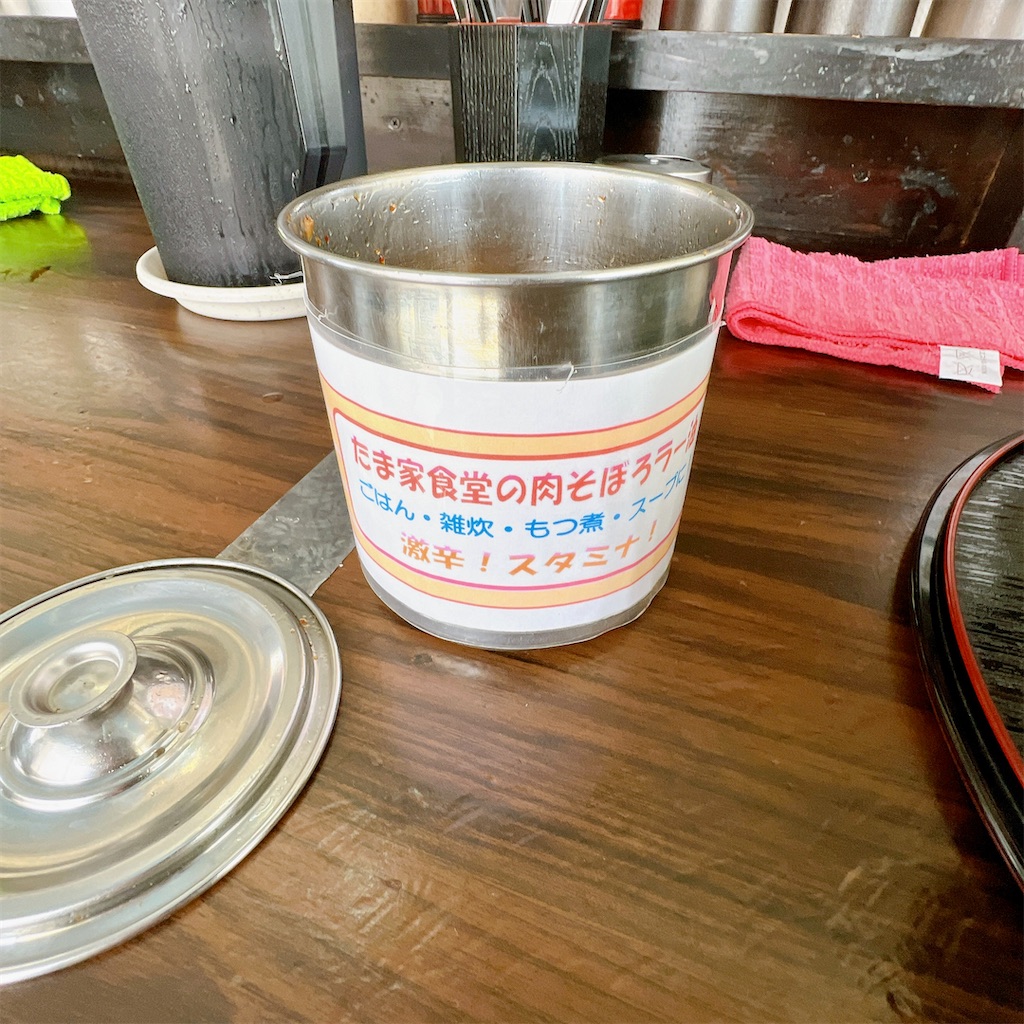 f:id:high-ho:20230420141134j:image