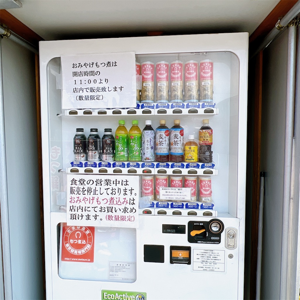 f:id:high-ho:20230420141147j:image