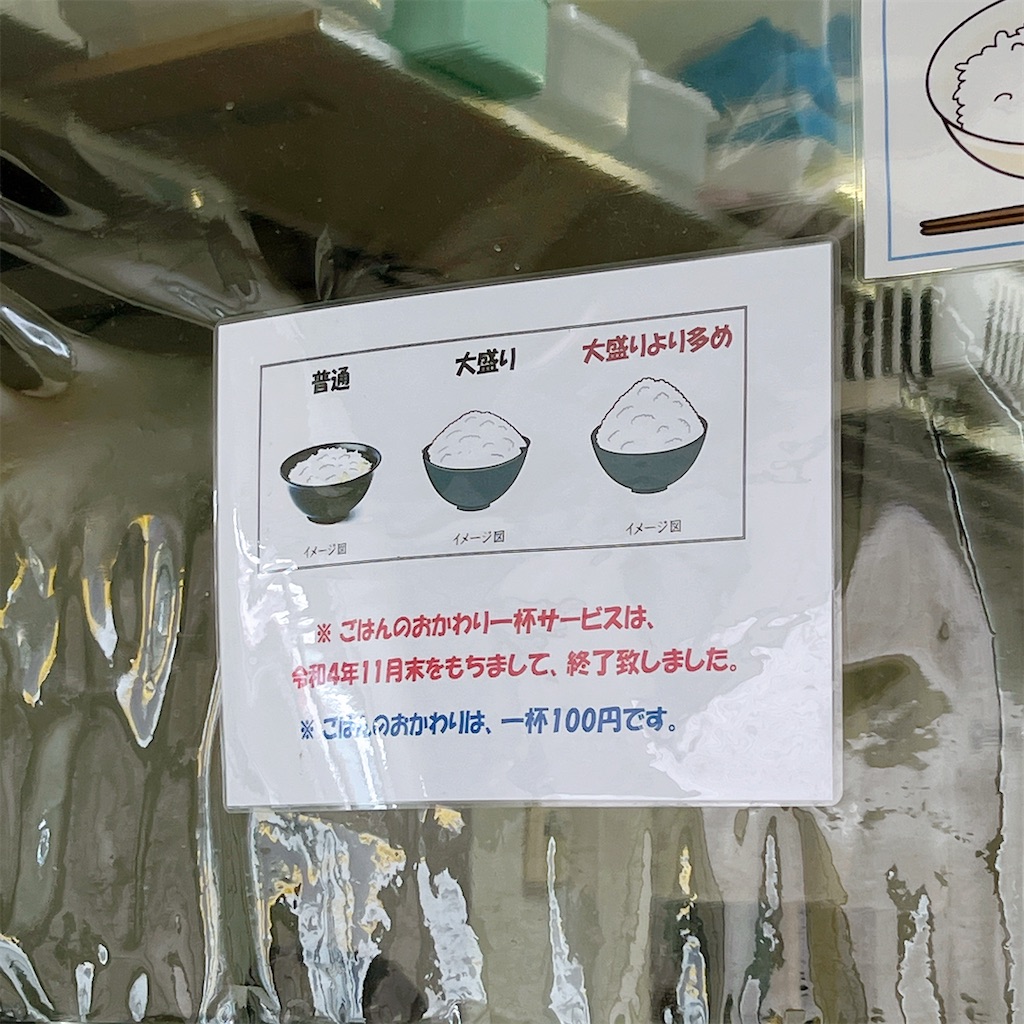 f:id:high-ho:20230420141254j:image