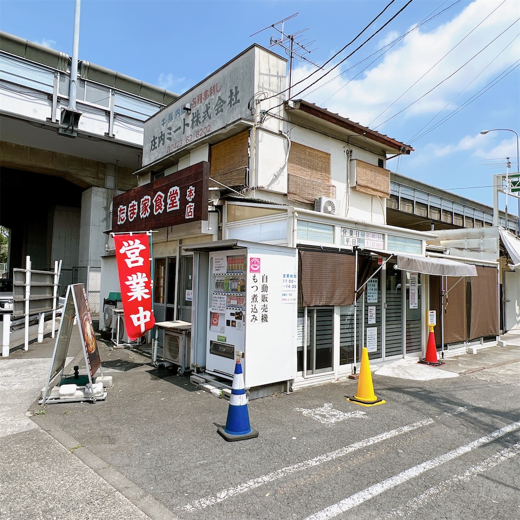 f:id:high-ho:20230420141301j:image