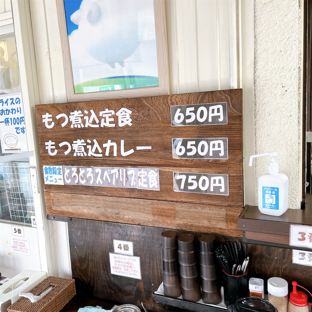 f:id:high-ho:20230420141318j:image