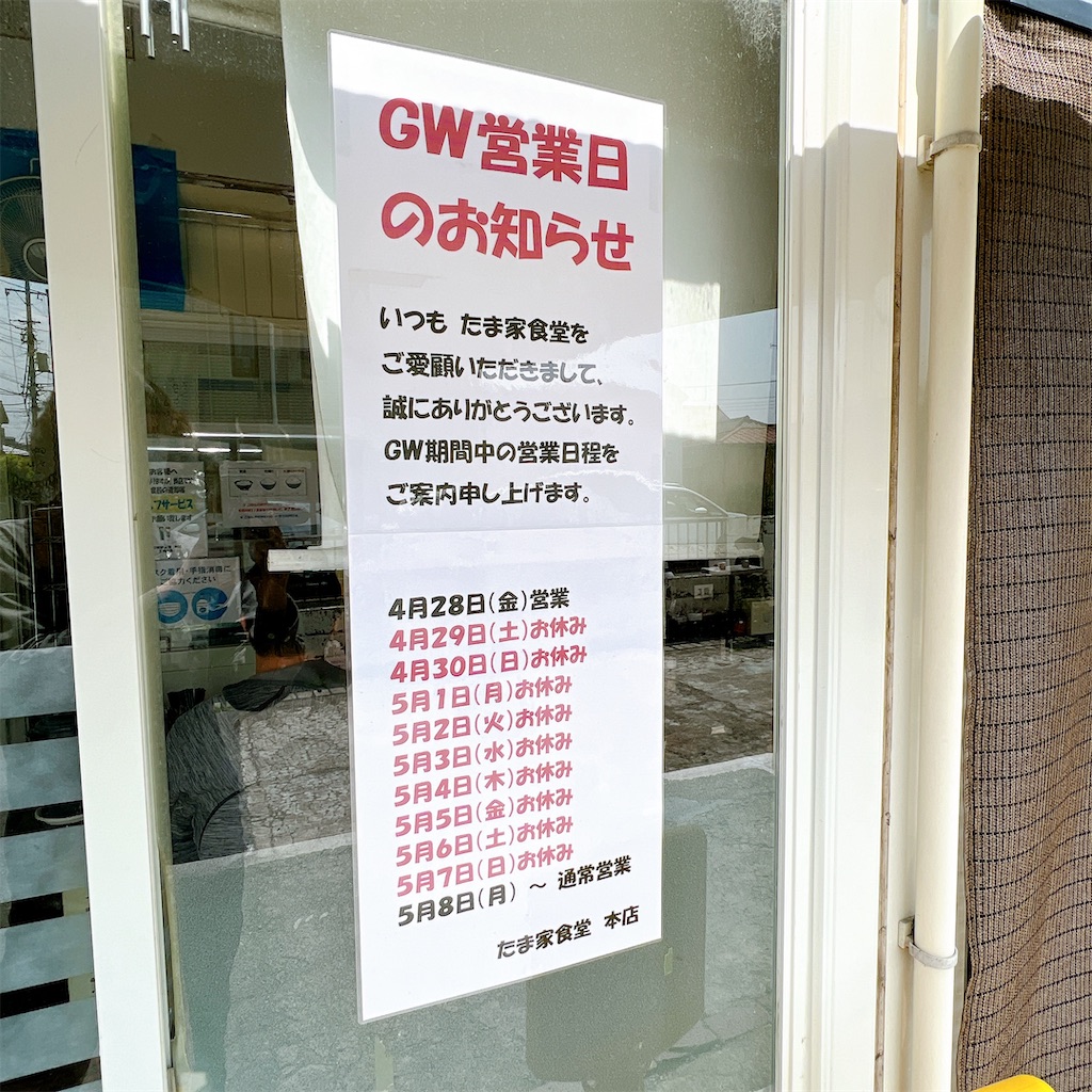 f:id:high-ho:20230420141606j:image