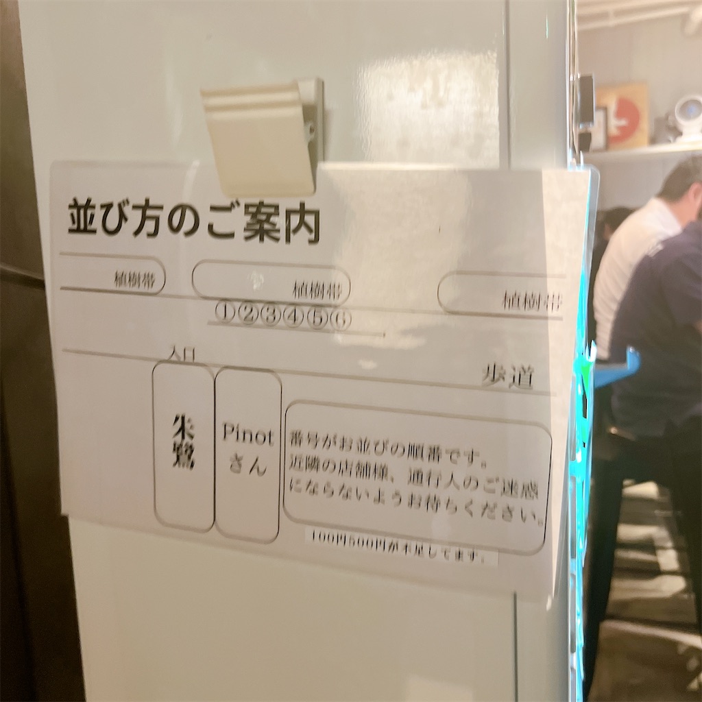 f:id:high-ho:20230421204512j:image