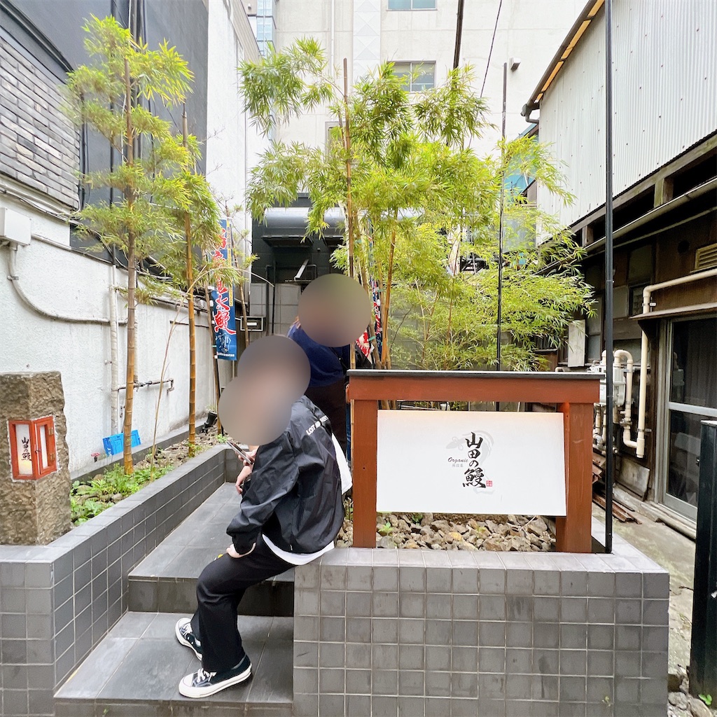 f:id:high-ho:20230422211617j:image