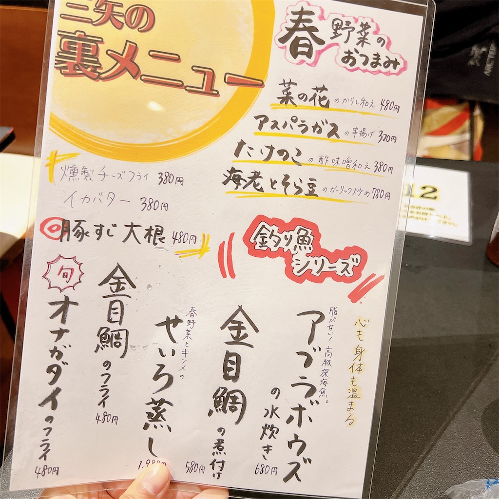 f:id:high-ho:20230422212130j:image