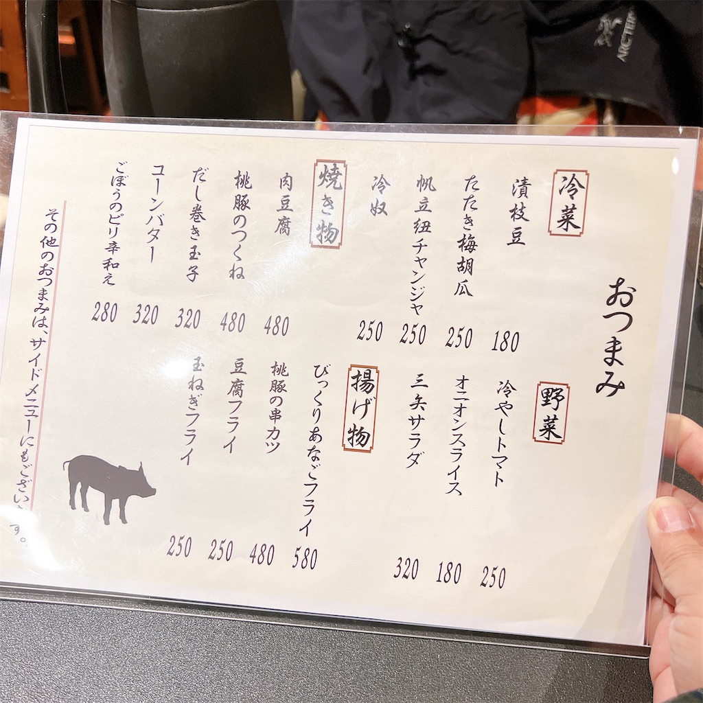 f:id:high-ho:20230422212133j:image