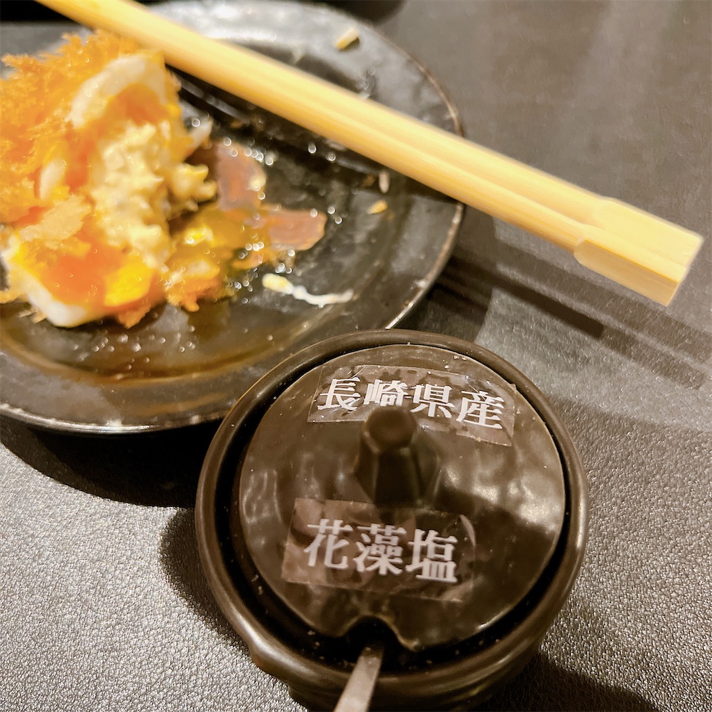 f:id:high-ho:20230422212202j:image