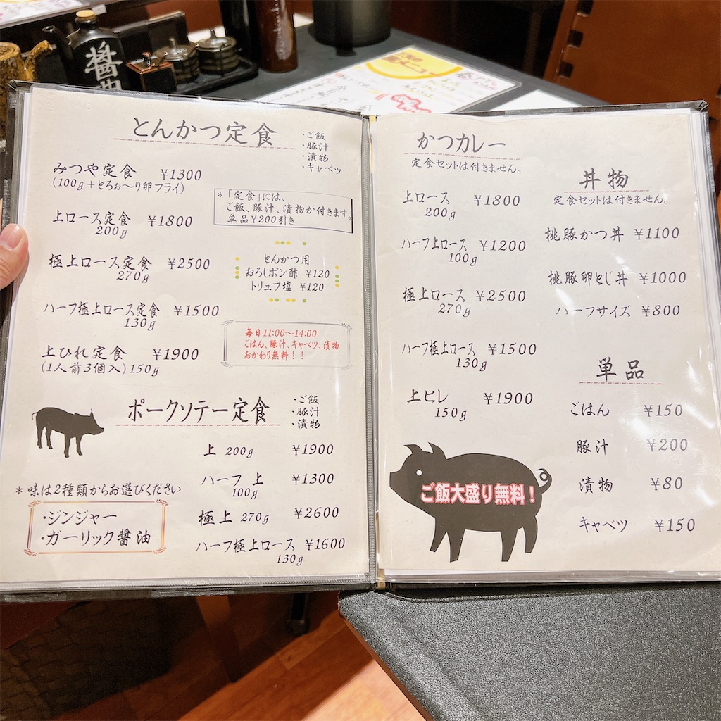 f:id:high-ho:20230422212351j:image