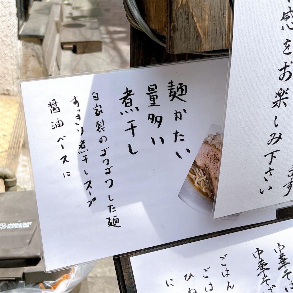 f:id:high-ho:20230424084120j:image