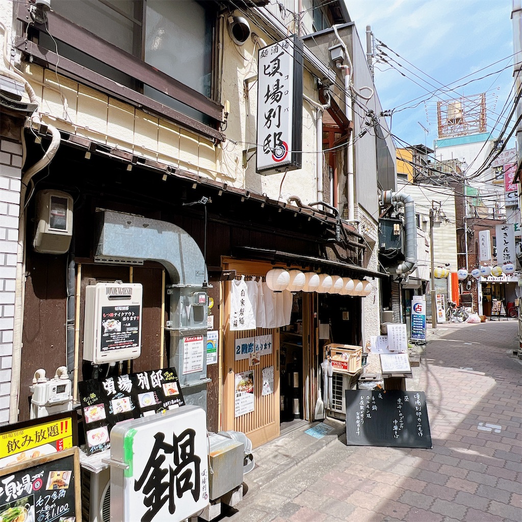 f:id:high-ho:20230424084208j:image