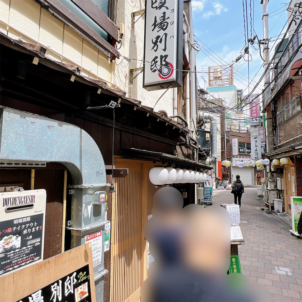 f:id:high-ho:20230425073041j:image