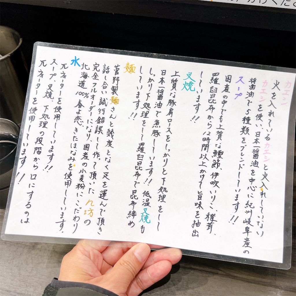 f:id:high-ho:20230425083907j:image