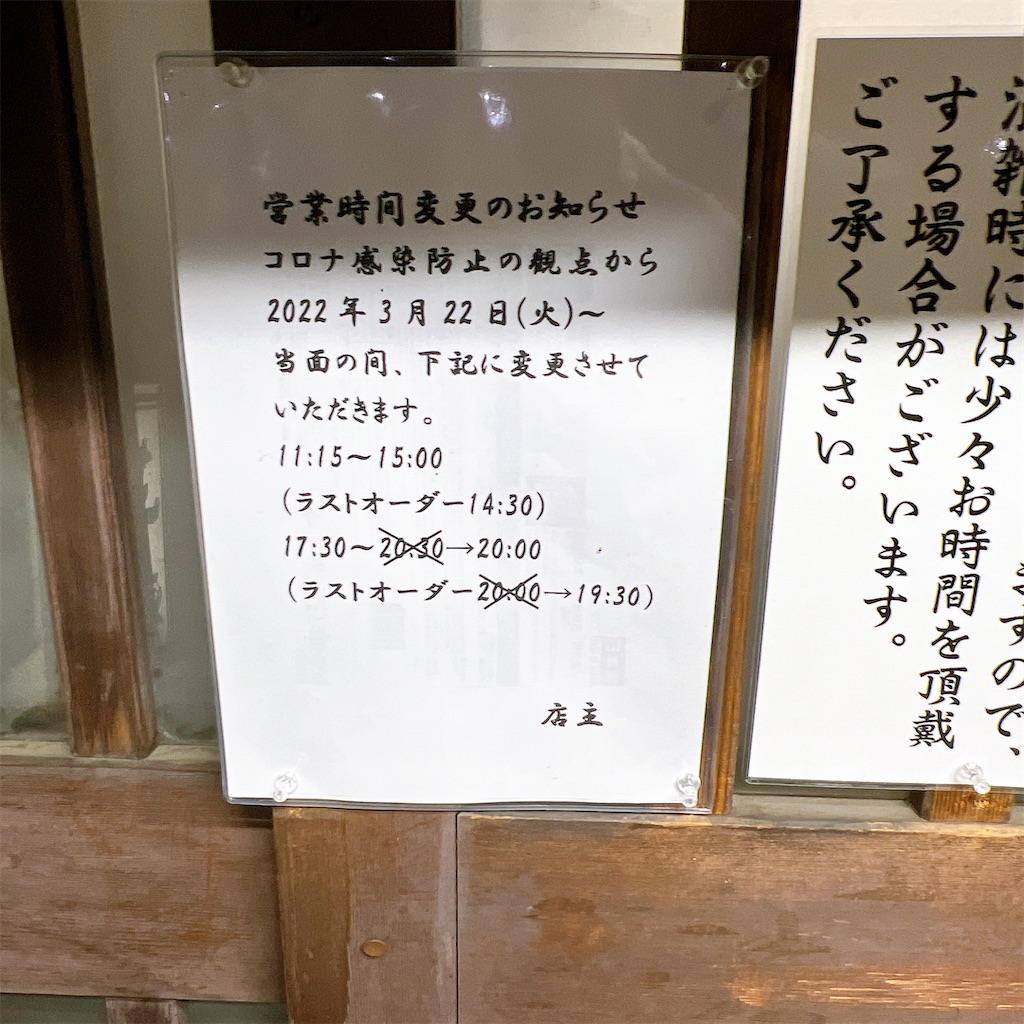 f:id:high-ho:20230428075118j:image