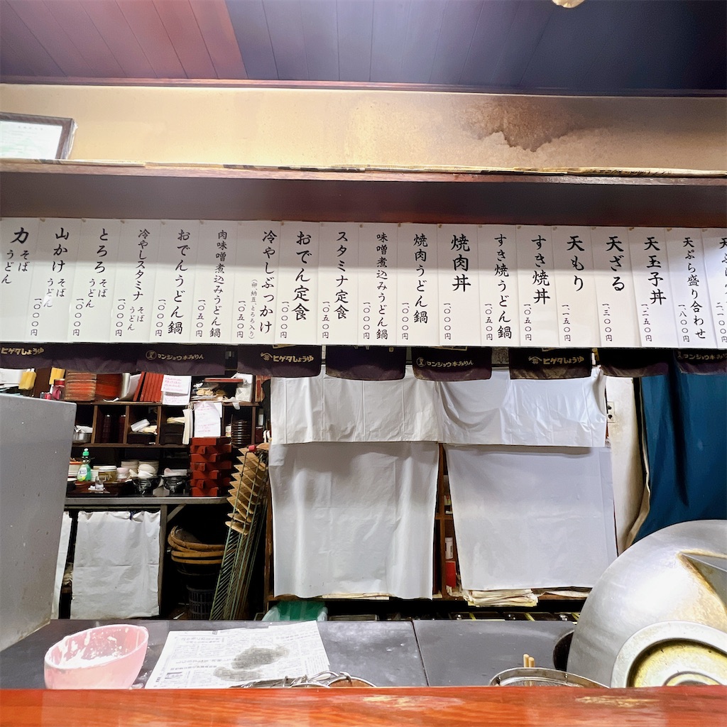 f:id:high-ho:20230428075124j:image