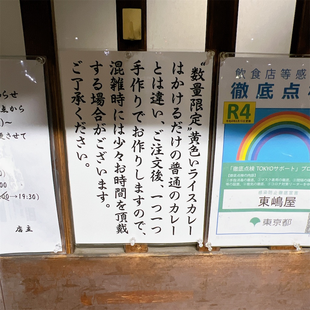 f:id:high-ho:20230428075127j:image