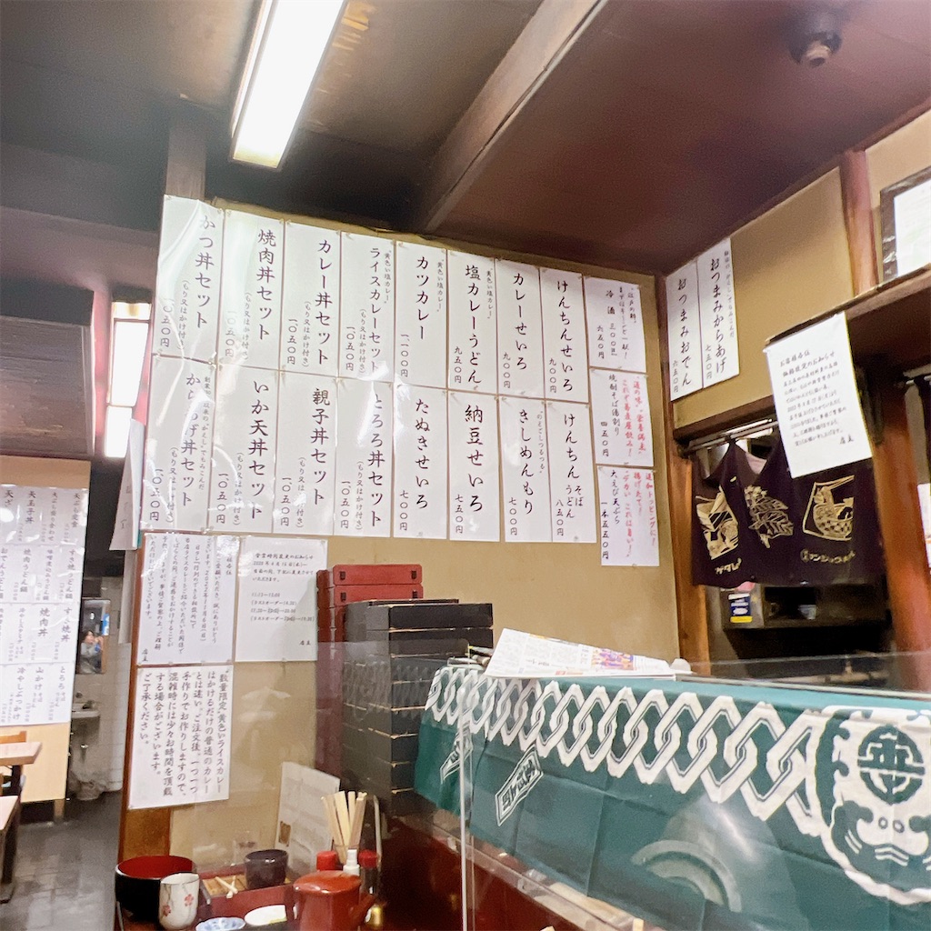 f:id:high-ho:20230428075133j:image