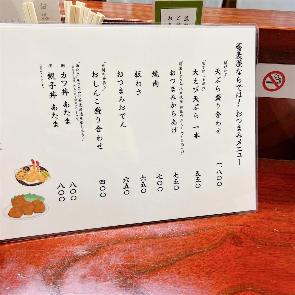 f:id:high-ho:20230428075139j:image