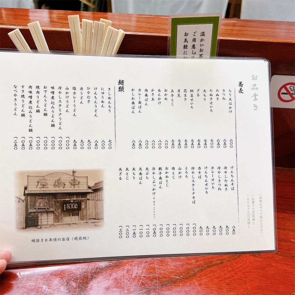 f:id:high-ho:20230428075154j:image