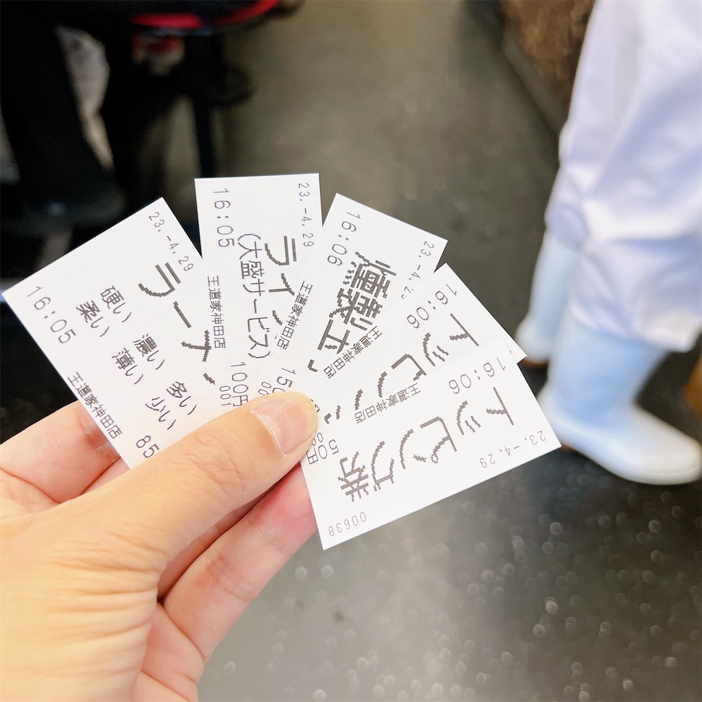 f:id:high-ho:20230430081830j:image f:id:high-ho:20230430081830j:image