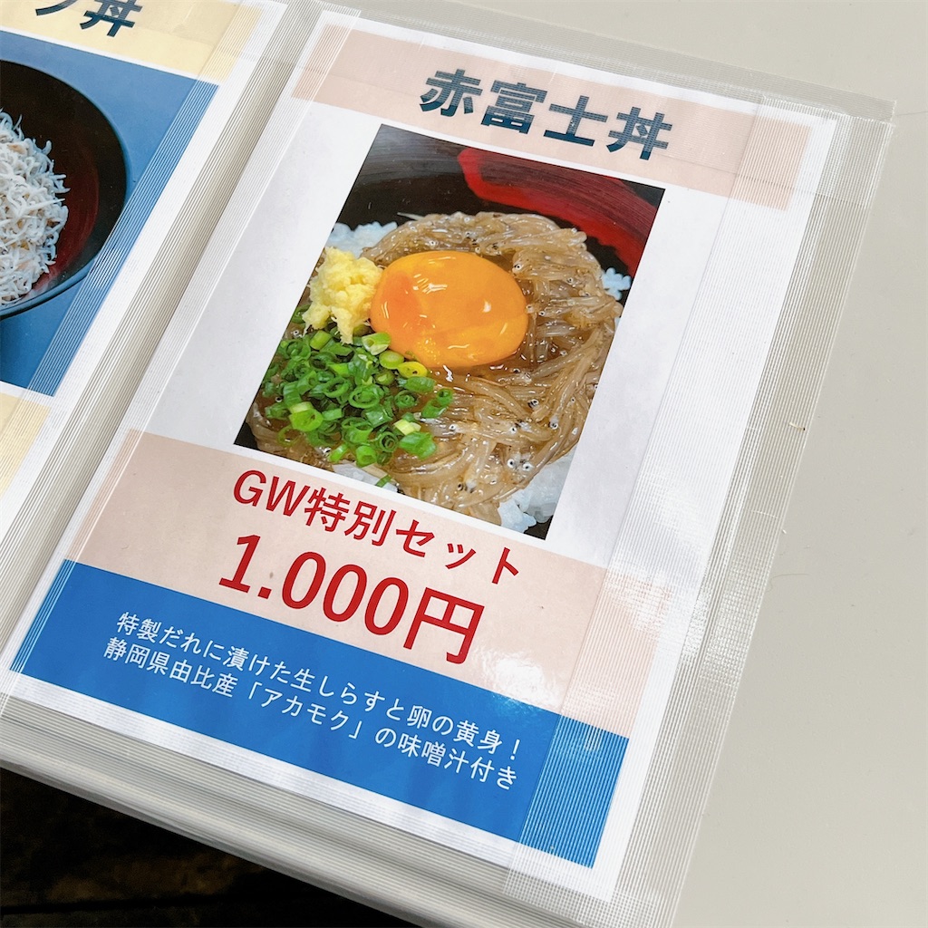 f:id:high-ho:20230506080631j:image