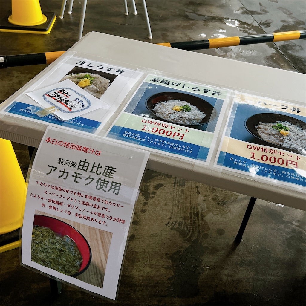 f:id:high-ho:20230506080651j:image