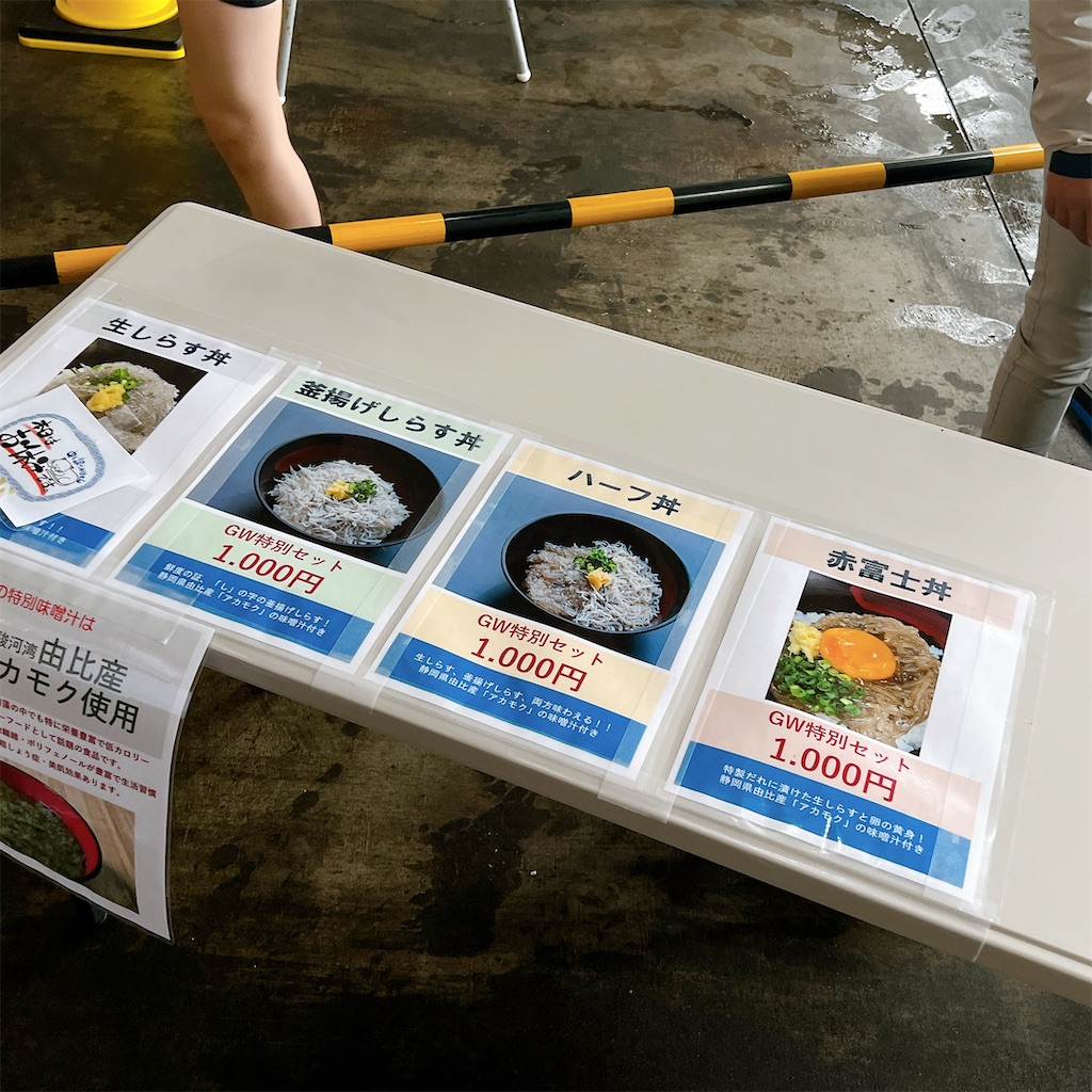 f:id:high-ho:20230506080724j:image