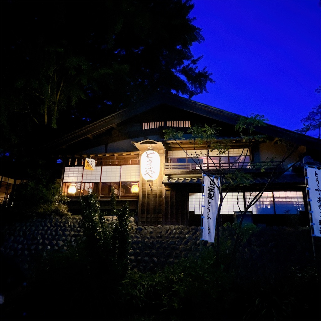 f:id:high-ho:20230506081725j:image f:id:high-ho:20230506081725j:image