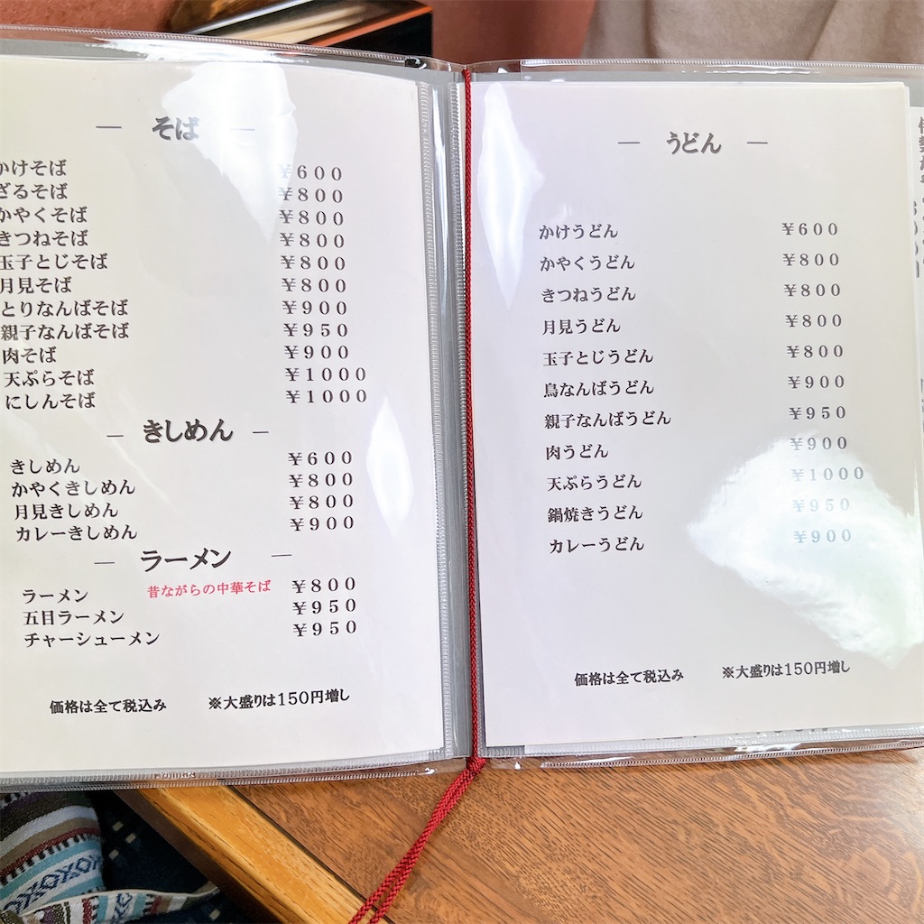 f:id:high-ho:20230506082140j:image