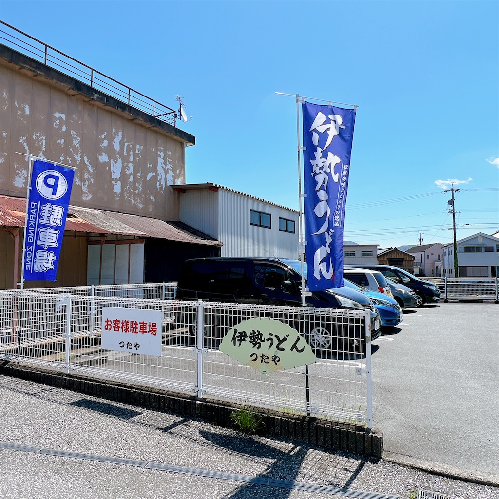 f:id:high-ho:20230506082145j:image