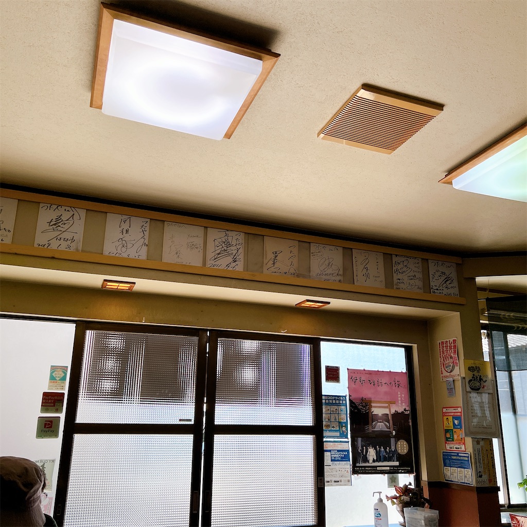 f:id:high-ho:20230506082152j:image