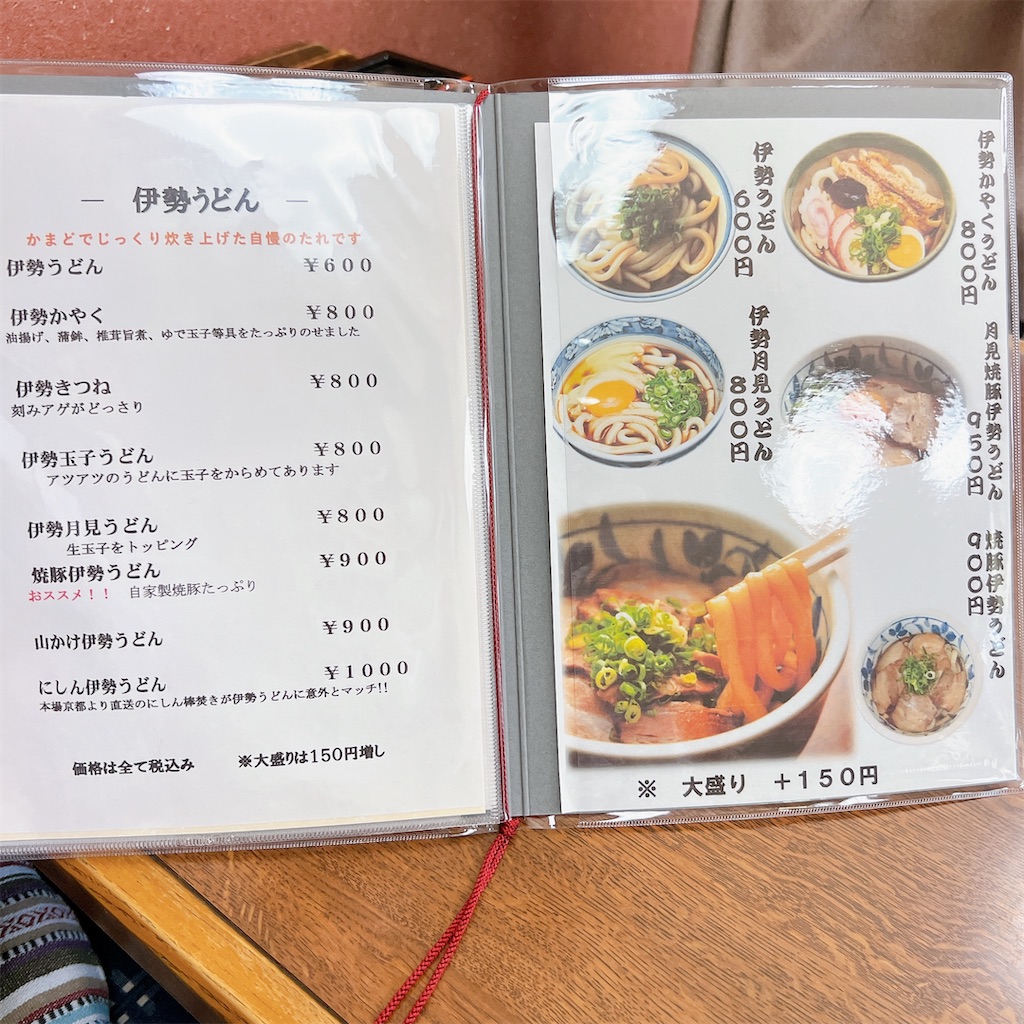 f:id:high-ho:20230506082231j:image