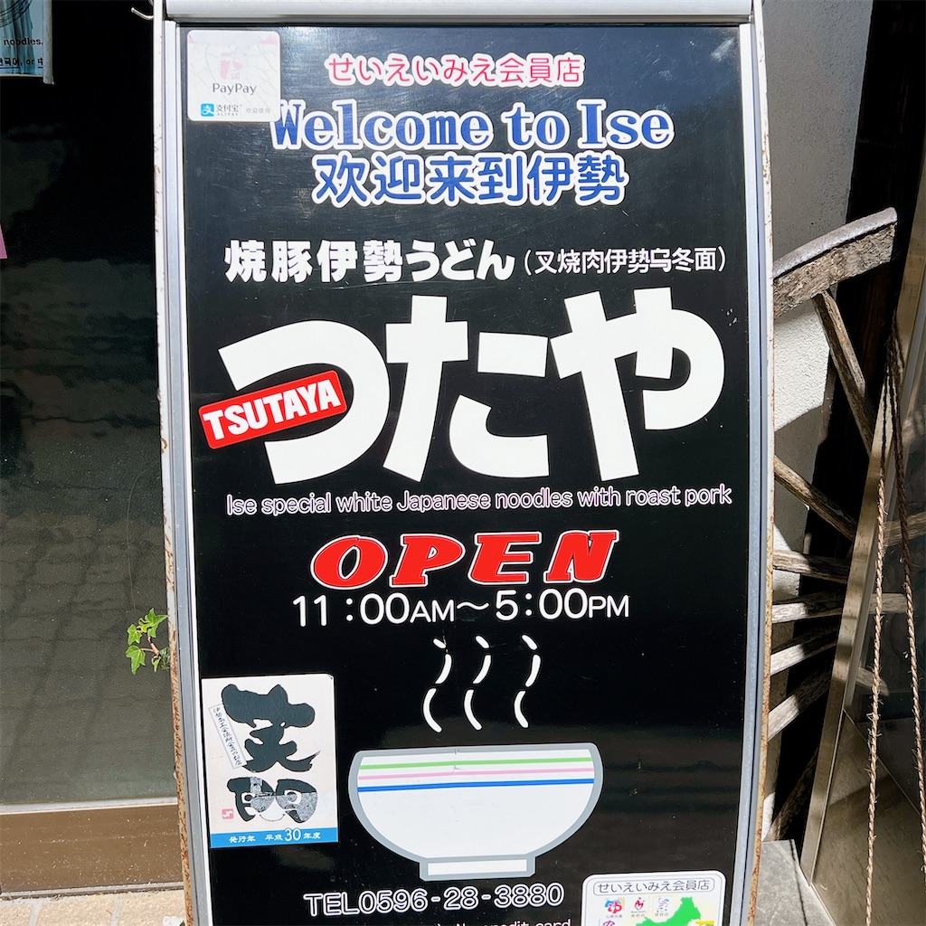 f:id:high-ho:20230506082235j:image