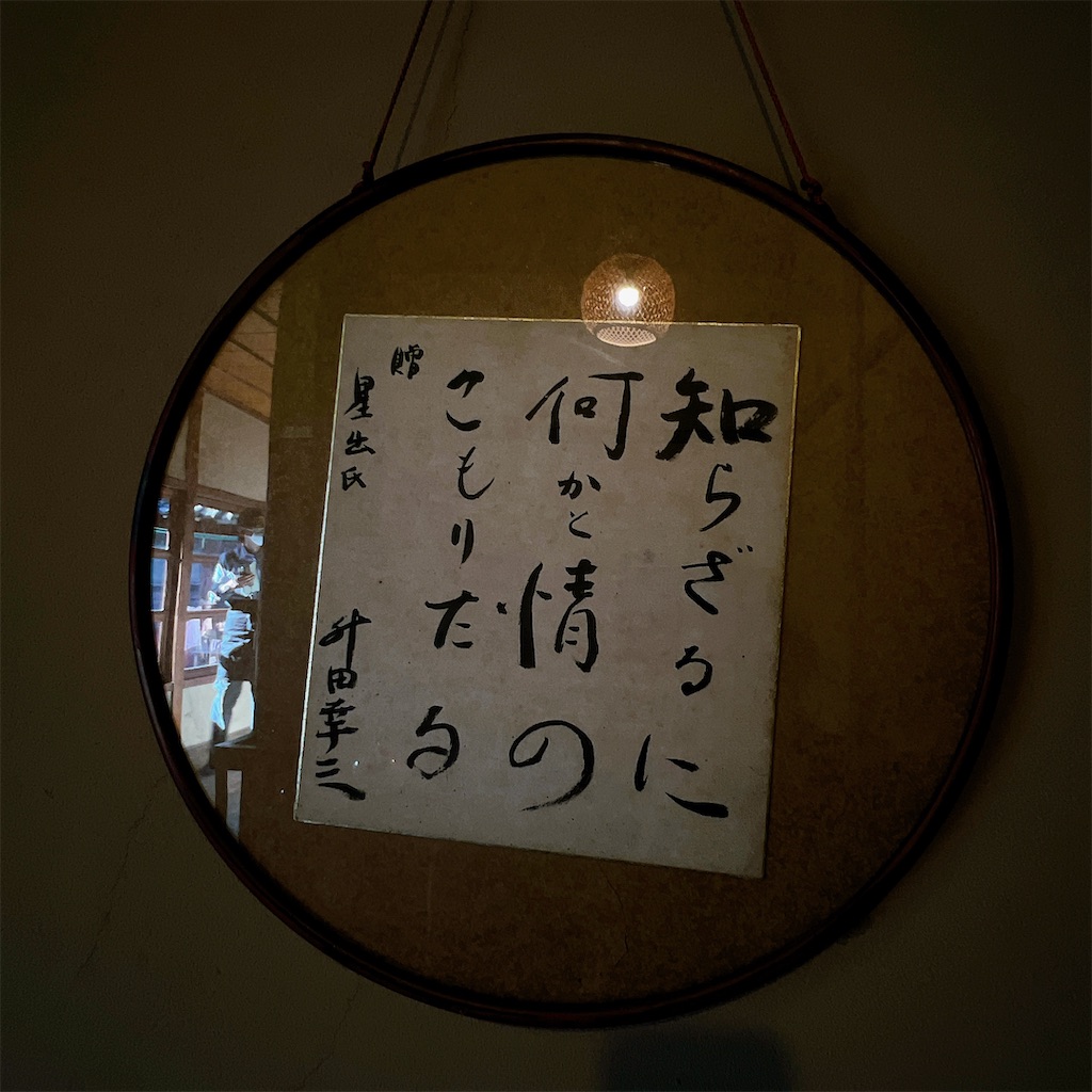 f:id:high-ho:20230506082518j:image