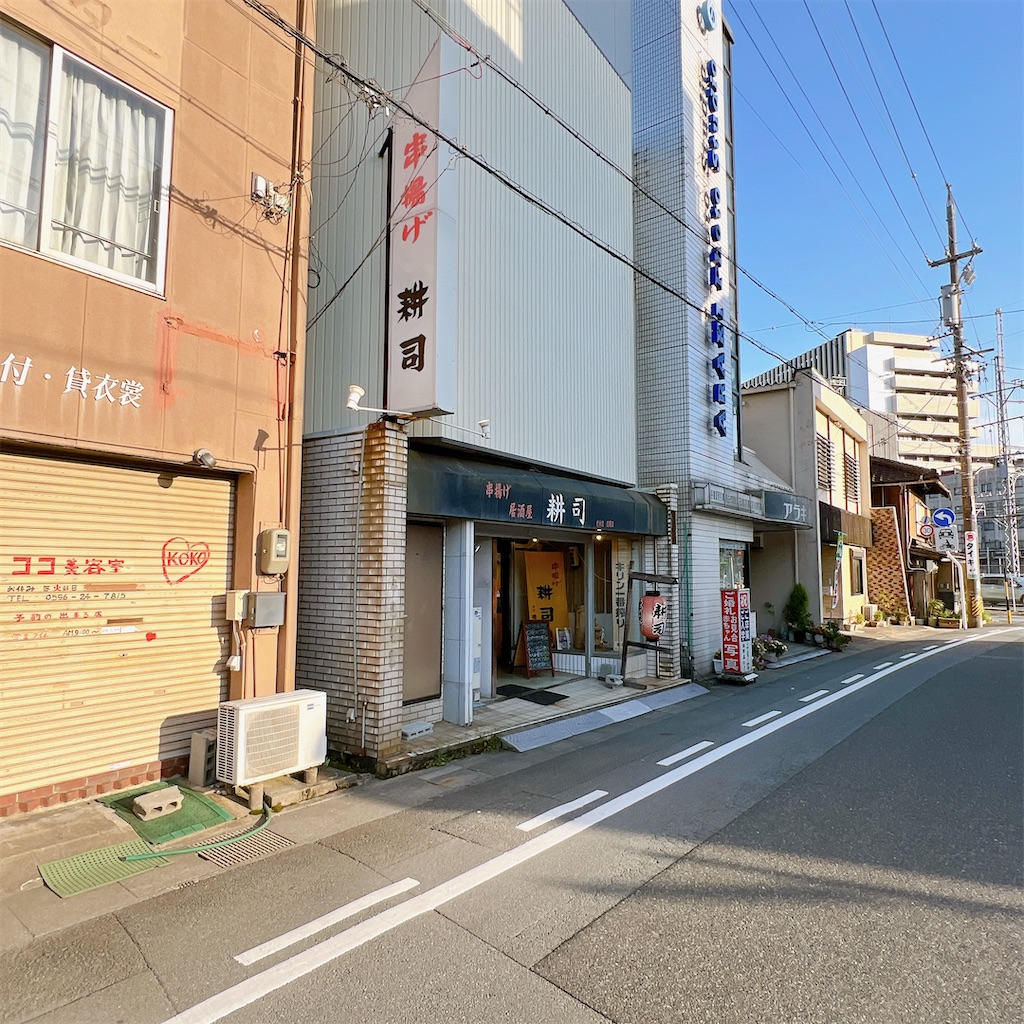 f:id:high-ho:20230506083006j:image