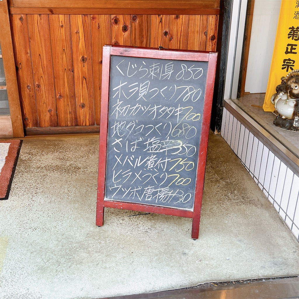 f:id:high-ho:20230506083010j:image